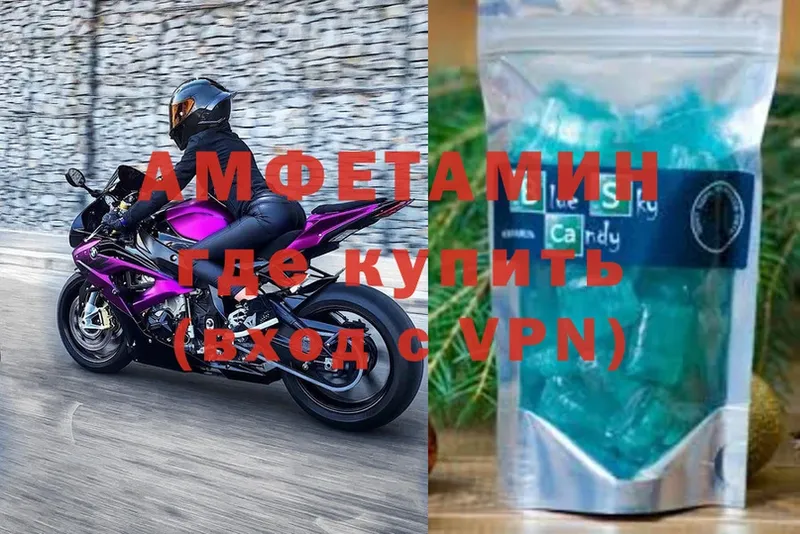 Амфетамин Розовый  shop Telegram  Лосино-Петровский  купить наркотик 