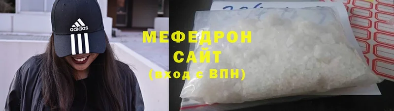 МЯУ-МЯУ mephedrone  Лосино-Петровский 